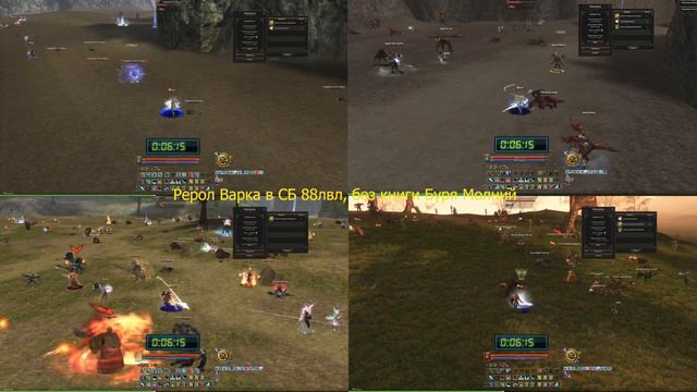 Варк 50 ЛВК vs СБ vs СБ 3 звезды. Lineage 2 Essence - PVE & Fun. #злойсюка смотреть онлайн