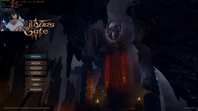 Baldur's Gate 3 Вливаюсь в сетевую игру [ 4k ] RTX 4070 смотреть онлайн