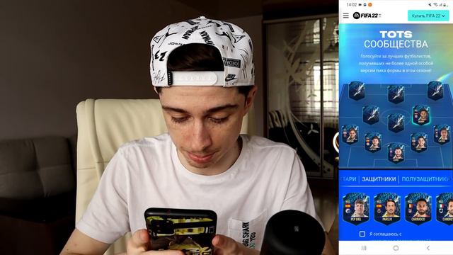 98+ RONALDO в ПАКЕ! КОМАНДА СЕЗОНА TOTS - ОФИЦИАЛЬНО! FIFA 22 MOBILE!! смотреть онлайн