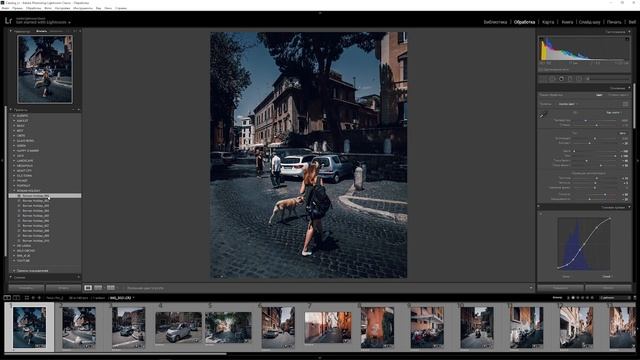 Обработка фото в Lightroom / Тонирование кривыми и обработка фото в Лайтруме смотреть онлайн