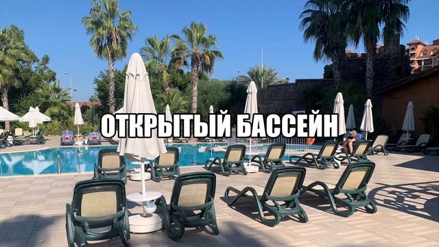 Villa Side Hotel - супер отель с отличными отзывами, шикарным пляжем, вкусным питанием. смотреть онлайн