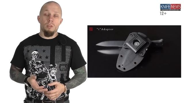 Knife News 141 смотреть онлайн