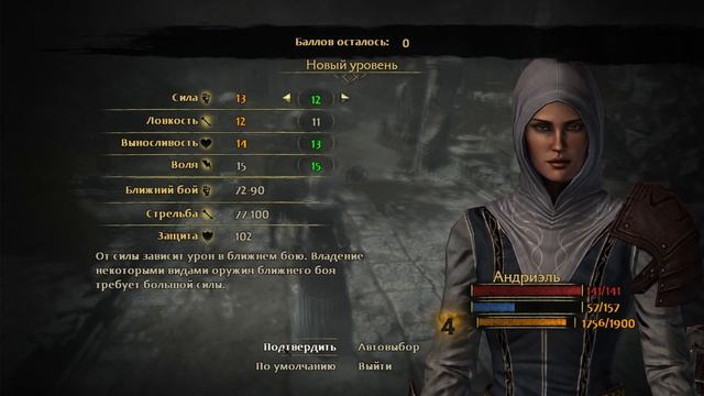 The Lord of the Rings: War in the North Прохождение сложность Легенда смотреть онлайн