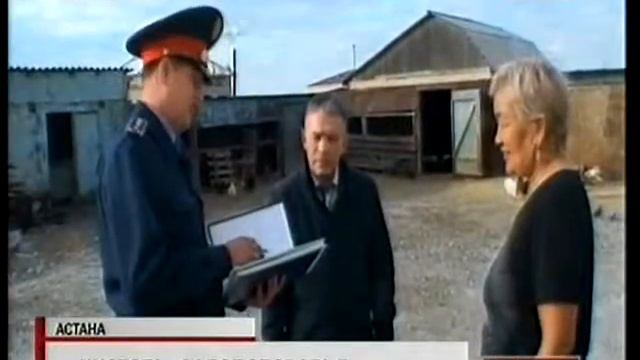 Почти на сорок тысяч тенге оштрафован житель Астаны за несвоевременную уборку дворовой территории смотреть онлайн