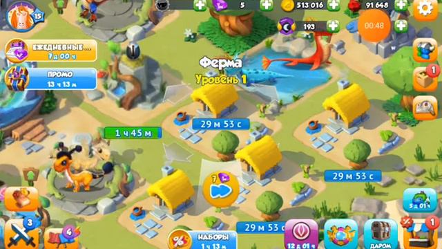 2# прохождение игры легенды дрокономании смотреть онлайн