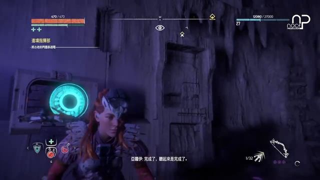 【地平線：期待黎明】動力電池及織物護盾裝備入手攻略 | Horizon Zero Dawn - How to Get Secret Shield-Weaver Armor смотреть онлайн