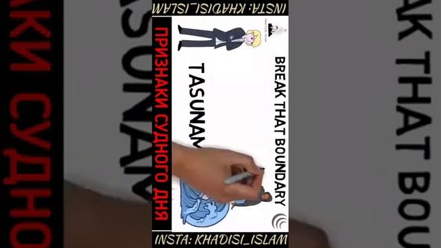 Признаки конца света! смотреть онлайн