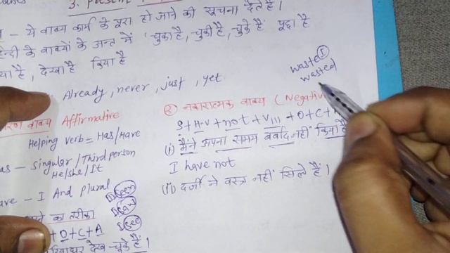 3#PRESENT PERFECT TENCE# смотреть онлайн
