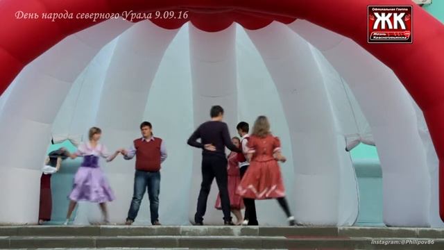 День народов северного Урала в Краснотурьинске 9.09.16 смотреть онлайн