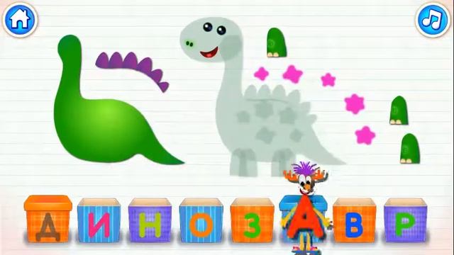 ВЕСЕЛАЯ АЗБУКА БУКВА Д смотреть онлайн