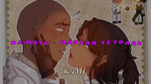 Я даже видела.. | Бурис/Дана | ||•Эдит (?) арт мой !•|| смотреть онлайн