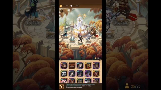 AFK ARENA - гайд по "резонирующему кристаллу" + связь с фракционными башнями !!! смотреть онлайн