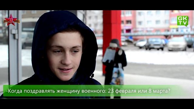 Мнение города: 23 февраля смотреть онлайн