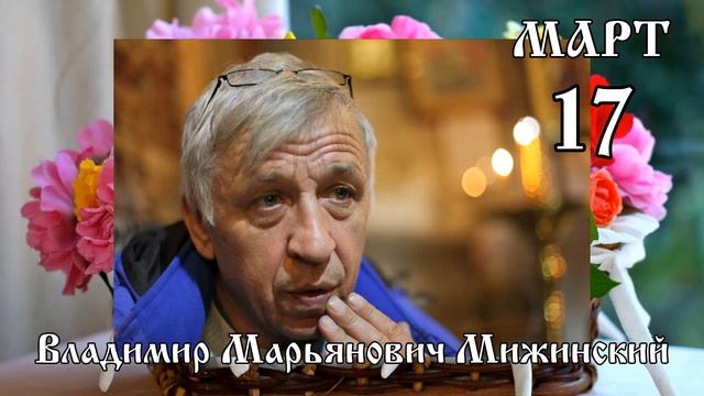 Многая и благая лета! смотреть онлайн