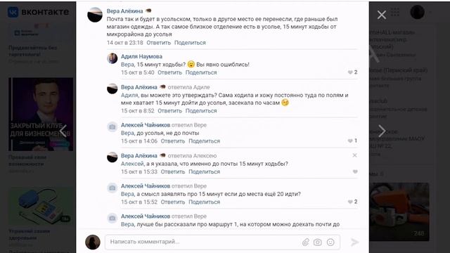 Почтовое отделение в Любимове смотреть онлайн