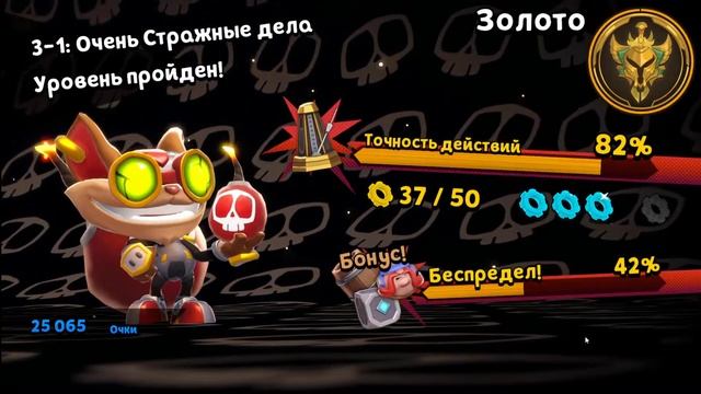 Hextech Mayhem - A League of Legends Story™ ● прохождение ● С.И.Т А # 1 смотреть онлайн