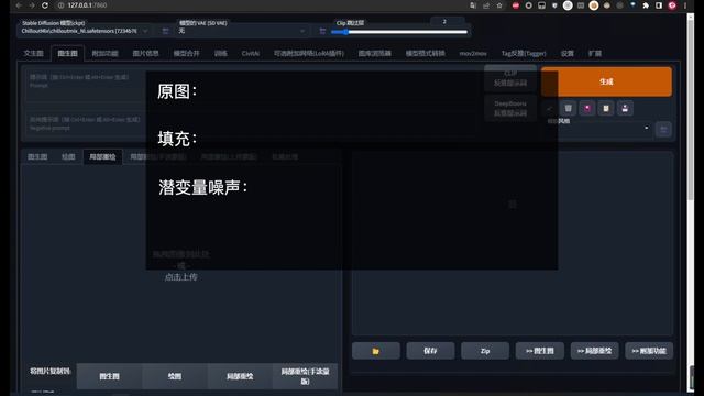 【Stable-Diffusion-Web UI】AI绘画-参数入门指南-图生图(img2img)#ai绘画 #stablediffusion #webui #img2img #text2image смотреть онлайн