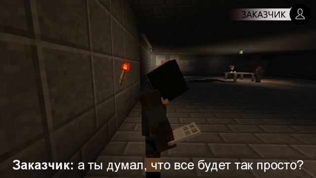 Короче говоря, игра в реальной жизни 3 | OneTwo | Minecraft версия смотреть онлайн