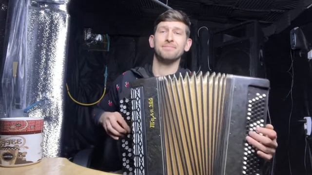 Итс Май Лайф / It’s My Life на баяне (Bon Jovi Caver)