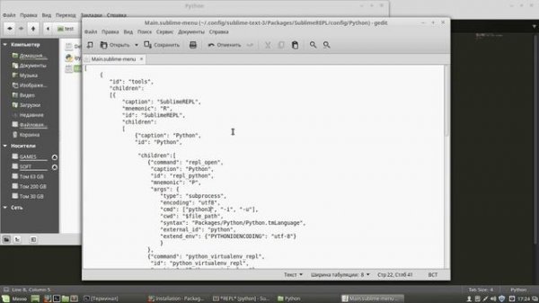 Об интеграции Python 3 в редактор Sublime Text
