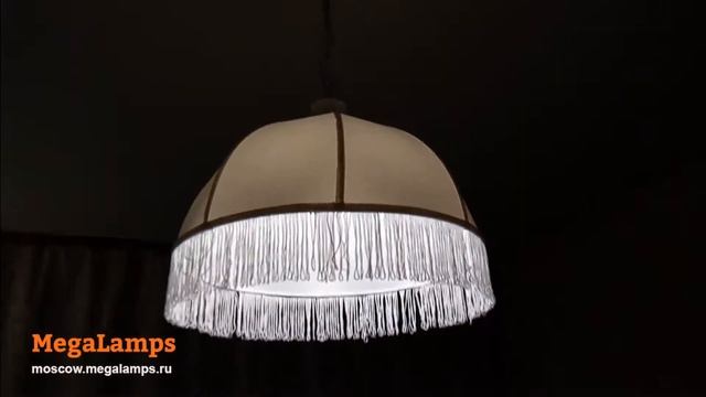Андрей Дмитриев видеоотзыв Megalamps смотреть онлайн