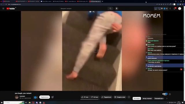 ДЕ ГРА ДА ЦИ Я - и мы с @DidBox её продвигаем. Потому что мы СТРИМЕРЫ смотреть онлайн