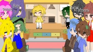 ||Реакция 13 карт на шип Вару/Феликс||