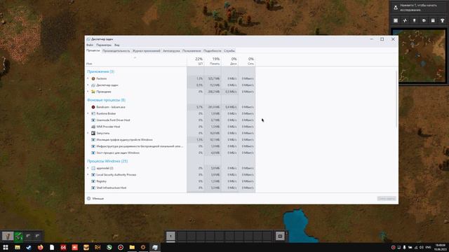 Оптимизация windows и игры факторио #3 смотреть онлайн
