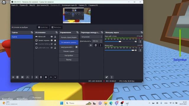 КРУТОЙ И СТРЕМНЫЙ ХОРРОР ПРО КОМПЬЮТЕР ДЖИМА / Jim's Computer (Roblox) смотреть онлайн