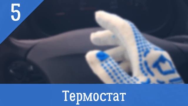 10 причин почему не греет печка, и дует холодным воздухом смотреть онлайн