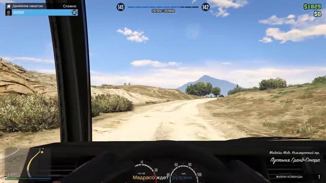 GTA Online: Н.Ж. от 1-го лица #5 - 1/2 - Задачка от Рона смотреть онлайн