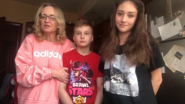 Поздравления друзей.