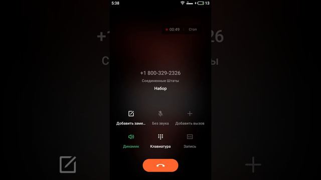 Позвонил в Пицеррию Фредди∏в конце элек отключили！！！ смотреть онлайн