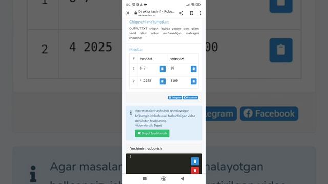 Robocontest yechimlari | 4-masala | Python смотреть онлайн