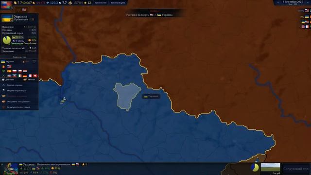 РОССИЯ БУДУЩЕГО! Bloody Europe II! Age of Civilization 2 Age of History 2 смотреть онлайн