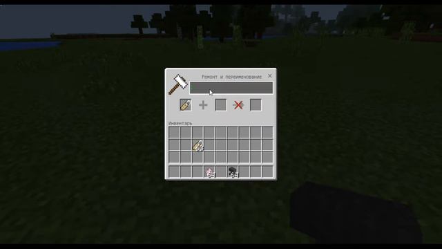 Как сделать радужную овцу в minecraft смотреть онлайн
