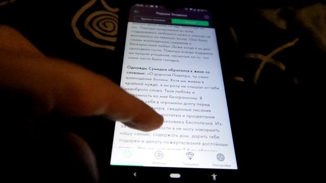 МОИ ЛИЧНЫЕ ПРАКТИКИ. КАК Я ПРОВЕЛА ПАРАМА ЭКАДАШИ НА СУХОМ ГОЛОДЕ. ДЕЛЮСЬ ПОЛЕЗНОСТЯМИ. смотреть онлайн