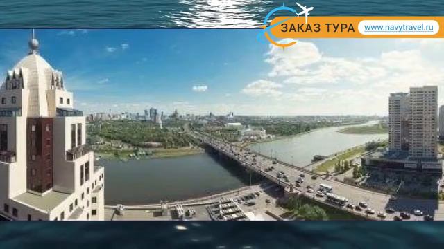 RADISSON HOTEL ASTANA 5* Казахстан Астана обзор – отель РЭДДИСОН ХОТЕЛ АСТАНА 5* Астана видео обзор