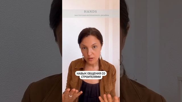 ‼️ Пишите слово «ГАЙД» в комментариях, и мы пришлём Вам памятку! #дизайнеринтерьера #дизайн #ремонт смотреть онлайн