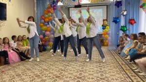Танец воспитателей на выпускной в детском саду