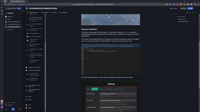 Установка острава The Cayo Perico на сервер Fivem смотреть онлайн