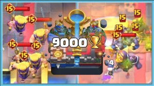 ?_ЧТО_ПРОИСХОДИТ_НА_9000_КУБКОВ_Clash_Royale