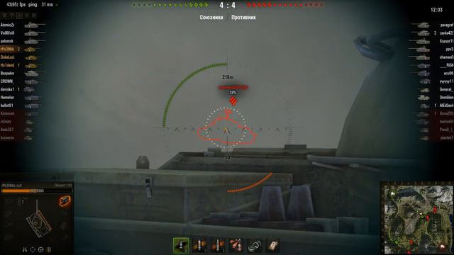 WOT: Перевал - - 6 фрагов - смотреть онлайн