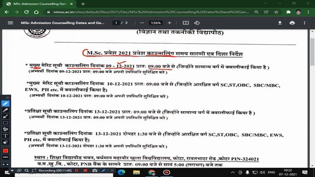 VMOU M.Sc. Entrance Exam July 2021 Result I Merit List I Counselling I Final Answer keys #reet смотреть онлайн