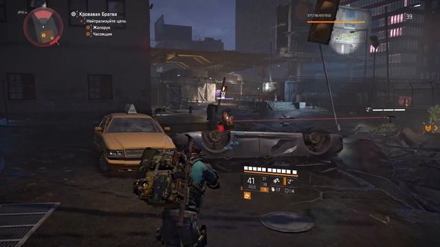 Tom Clancy's The Division 2 [K-Play] [STREAM] EP-3 смотреть онлайн