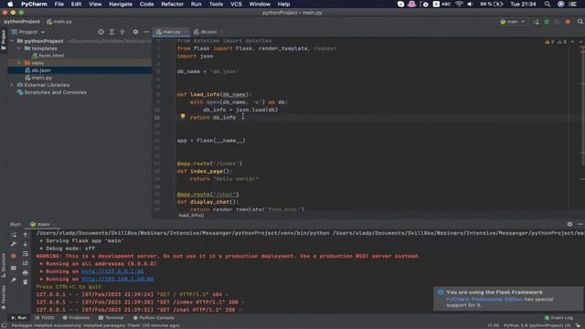 Протокол TCP для мессенджера на Python. Интенсив по программированию смотреть онлайн