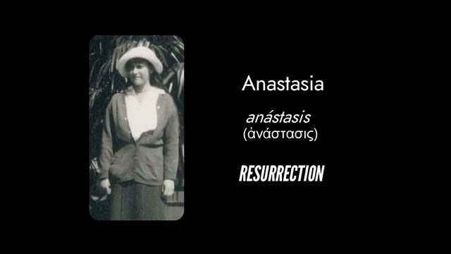 Anastasia - Anna Anderson? смотреть онлайн