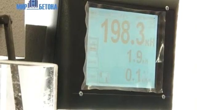 Мир Бетона 1 смотреть онлайн