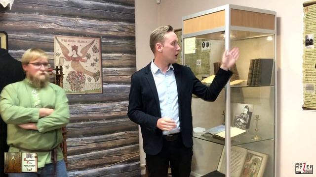 Экскурсия по выставке 