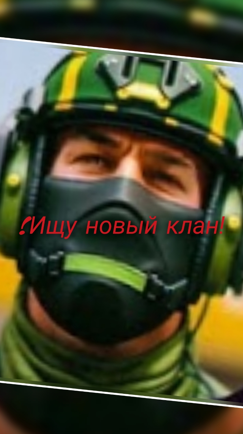 BLACK SPOT ищет новый клан!/ищу новый клан! смотреть онлайн